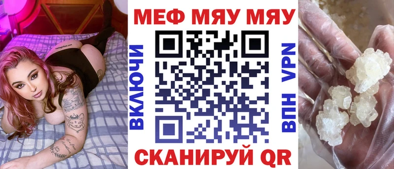 Купить наркотик Таганрог АМФ  МЕФ 