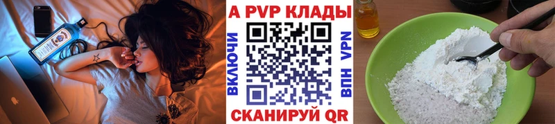 МЕГА ТОР  Таганрог  A-PVP VHQ  наркошоп 