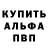 COCAIN 97% Yuriy Antonov