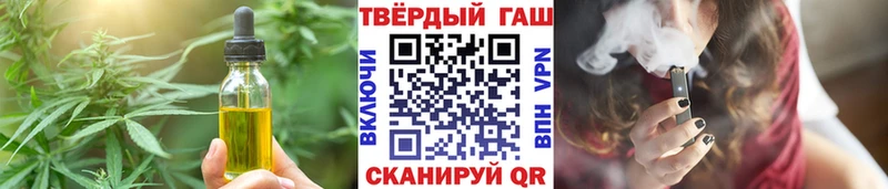 Еда ТГК марихуана  гидра   Таганрог 