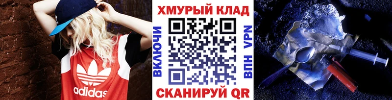 ГЕРОИН Афган  Таганрог 