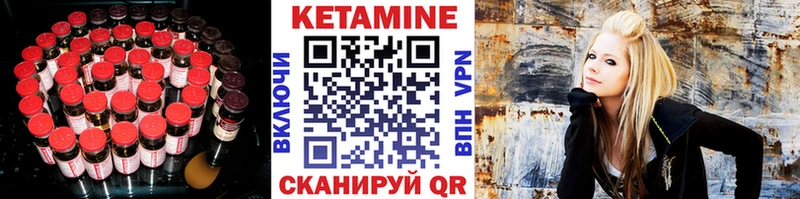 КЕТАМИН VHQ  Таганрог 