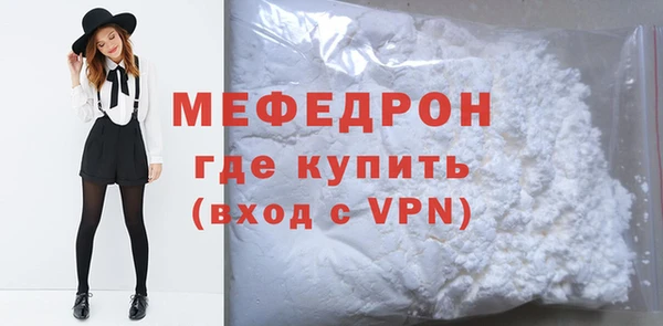 прущая мука Ельня