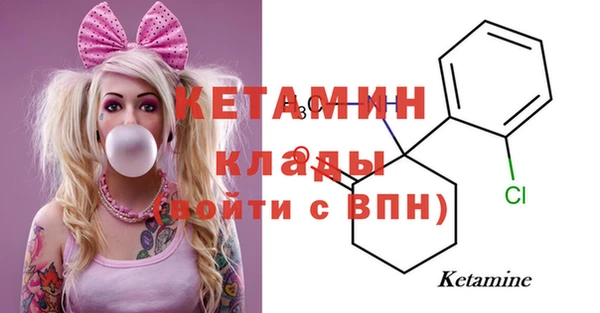 соль ск Елизово