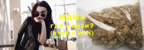 соль ск Елизово