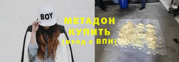 марки nbome Елабуга