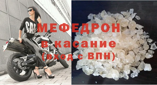 соль ск Елизово