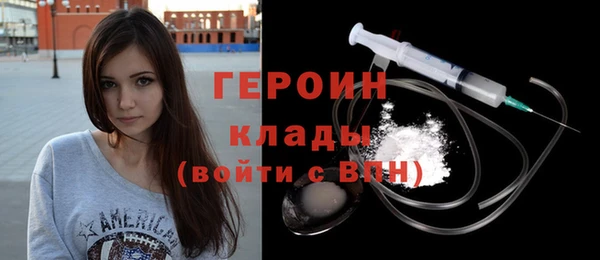 марки nbome Елабуга
