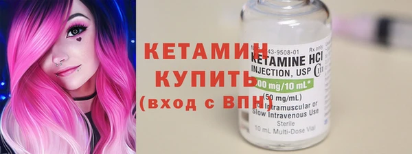 соль ск Елизово