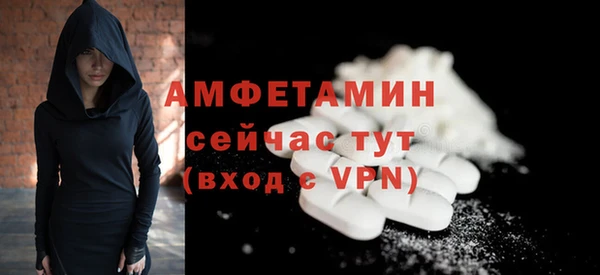 соль ск Елизово
