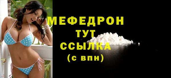 соль ск Елизово