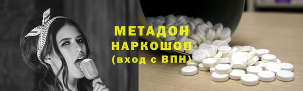 соль ск Елизово