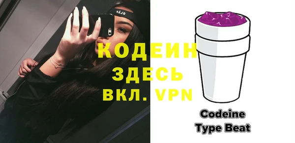марки nbome Елабуга