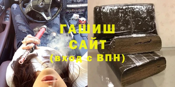 соль ск Елизово