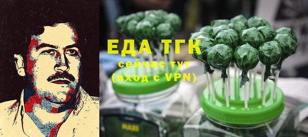соль ск Елизово