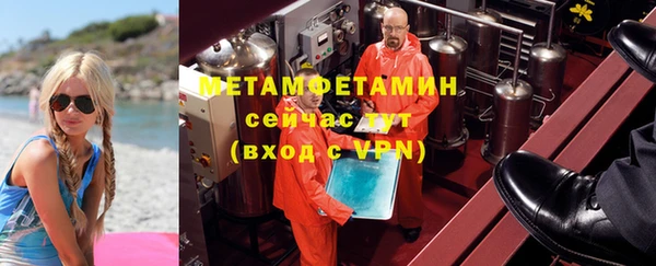 прущая мука Ельня