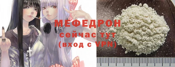 прущая мука Ельня