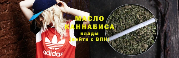 прущая мука Ельня