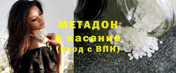 соль ск Елизово