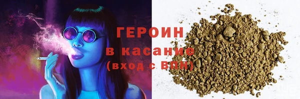 прущая мука Ельня