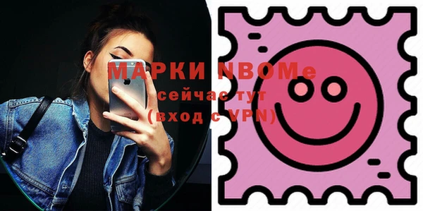 марки nbome Елабуга