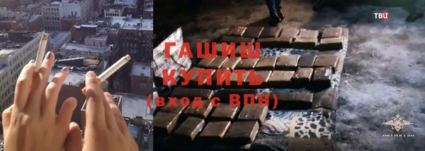 марки nbome Елабуга