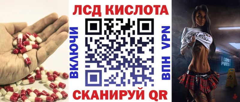 LSD-25 экстази ecstasy  Таганрог 