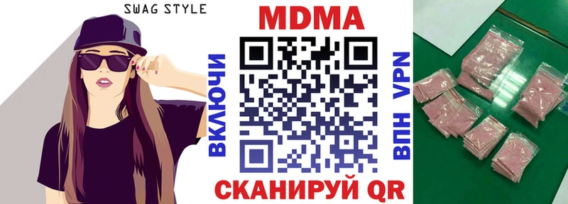 МДМА Molly  нарко площадка какой сайт  Таганрог 