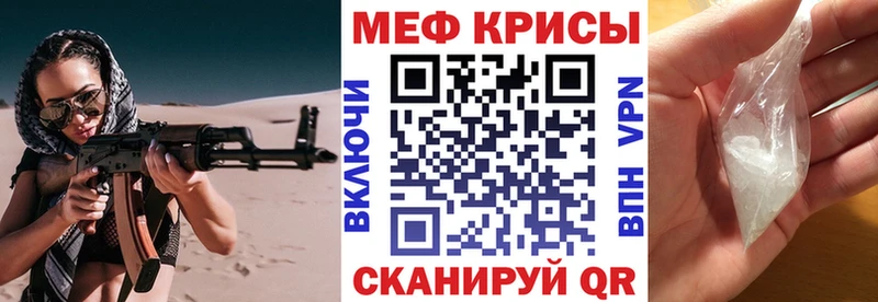 МЕФ мука  Таганрог 