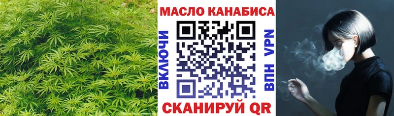 ТГК Wax  Таганрог 