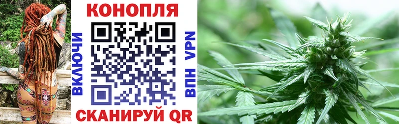 Бошки марихуана план Таганрог